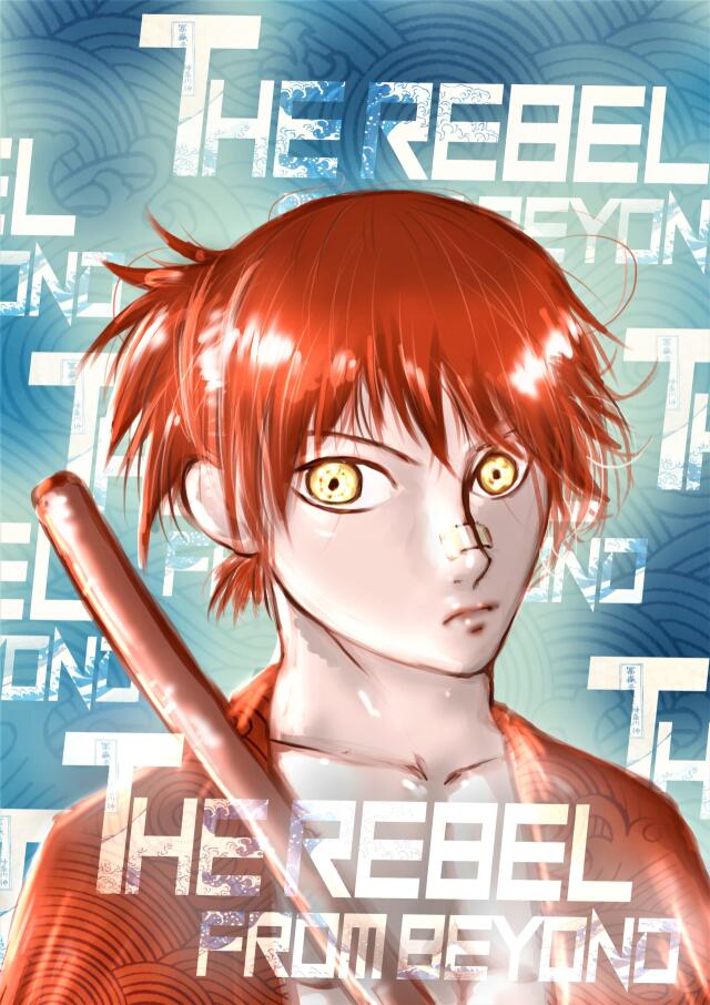 The Rebel From Beyond