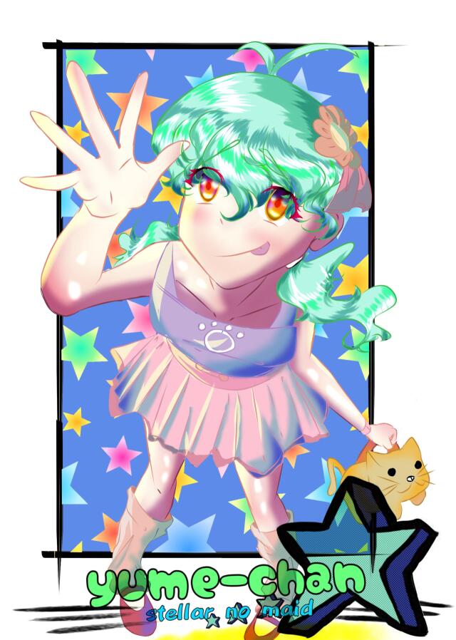 Yume-chan stellar no maid 