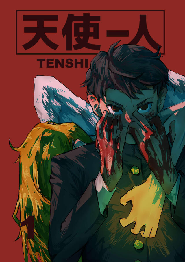 Tenshi-Hito