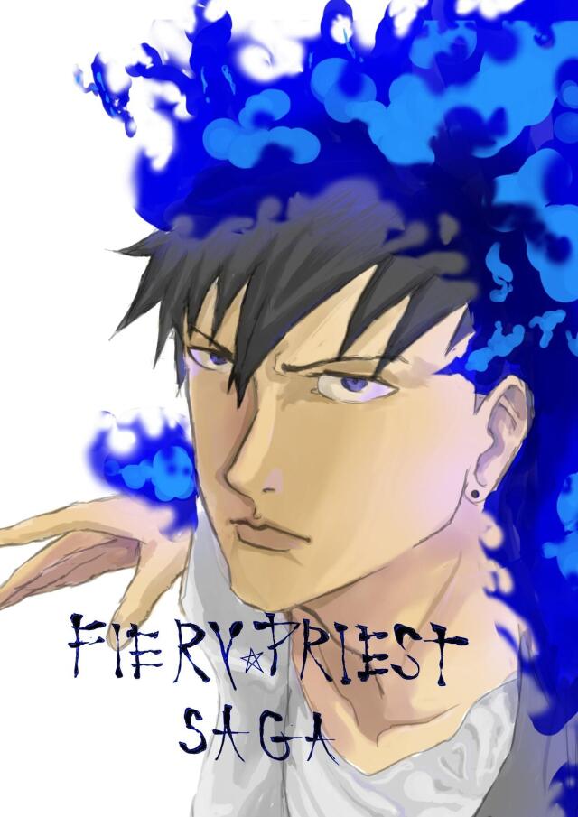 Fiery priest saga