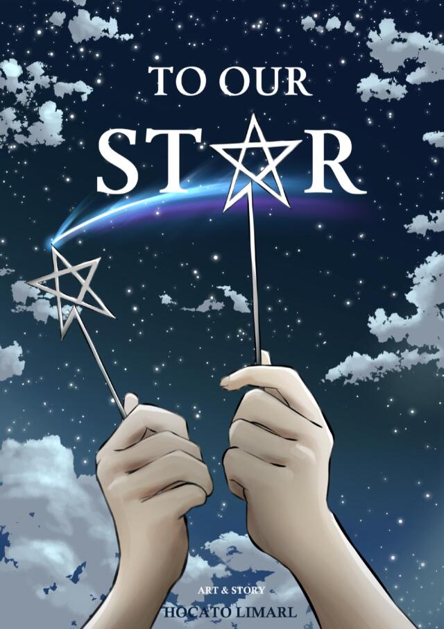 To Our Star