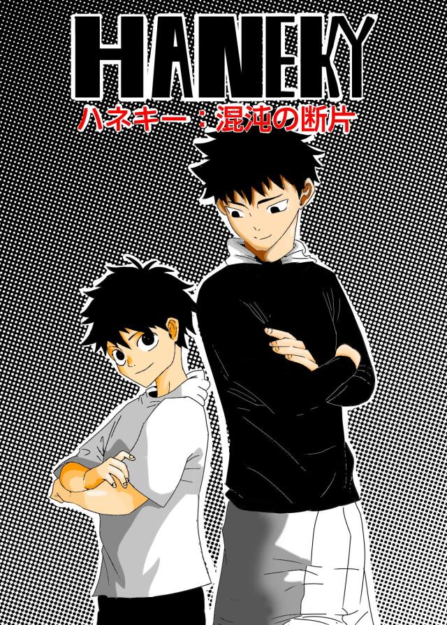 HANEKY:los fragmentos del caos