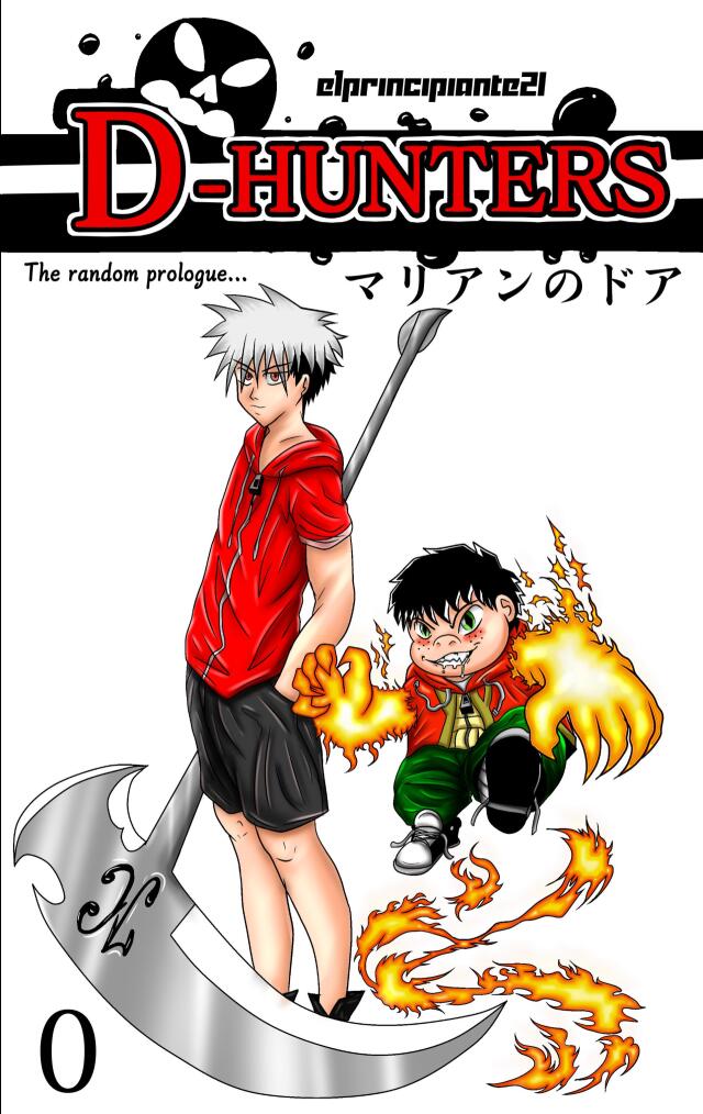 D-HUNTERS/TOMO (0)