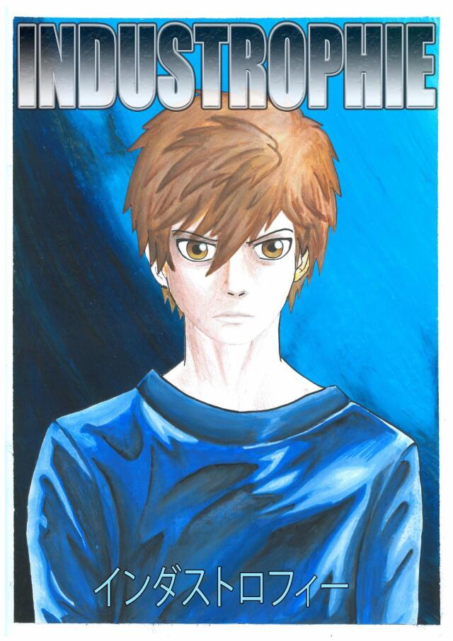 Industrophie