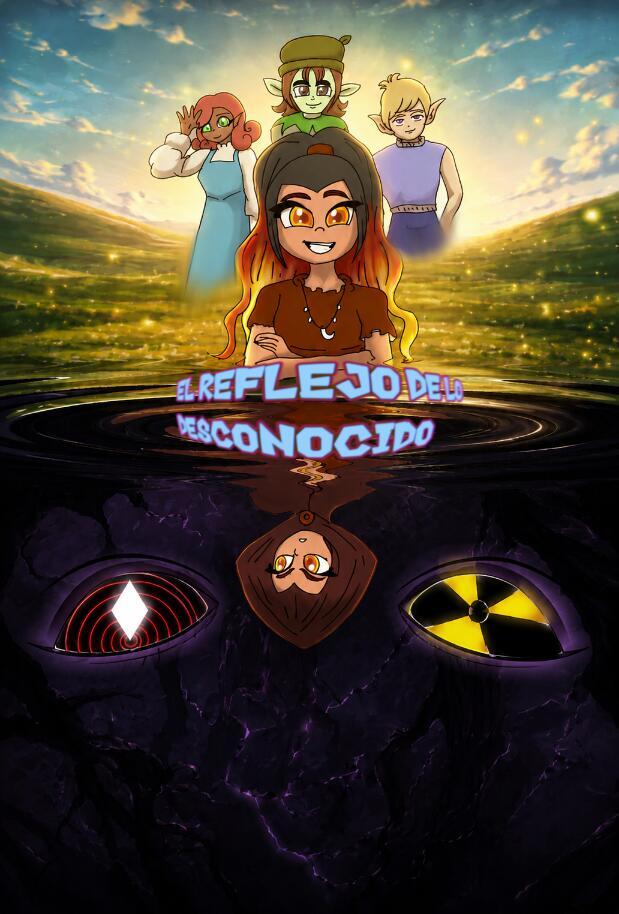El reflejo de lo desconocido