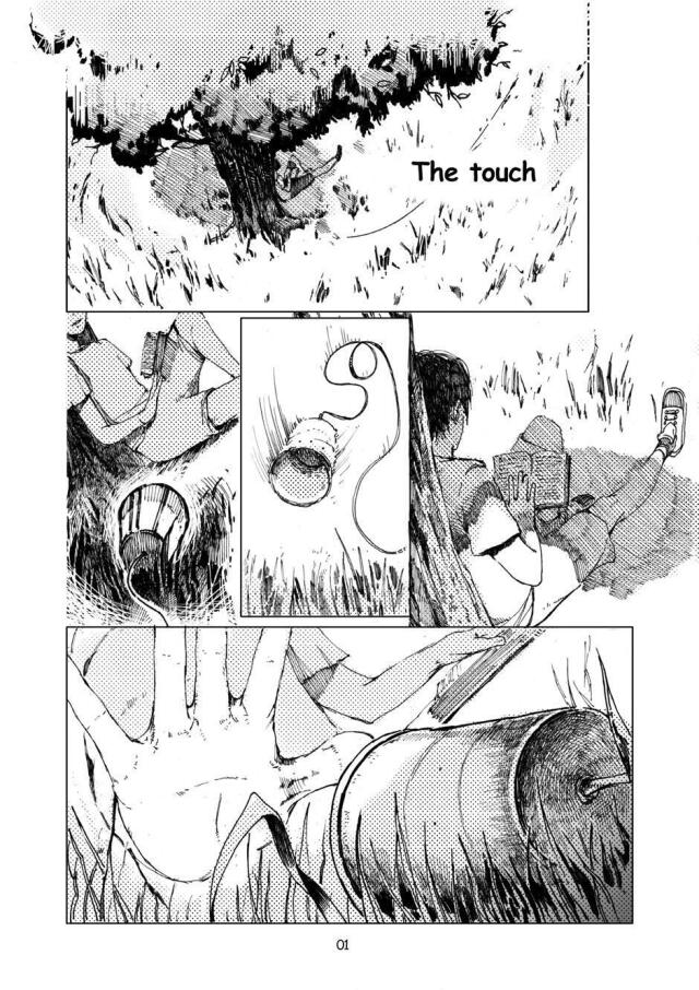 The touch