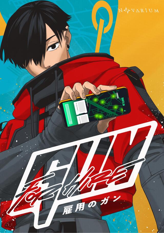 Gun for Hire