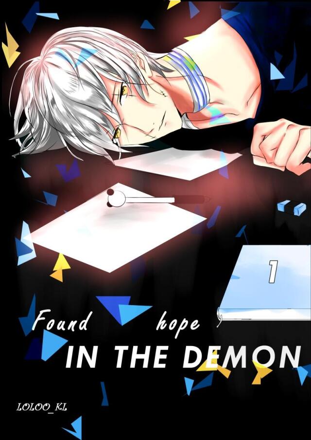 found hope in the demone 