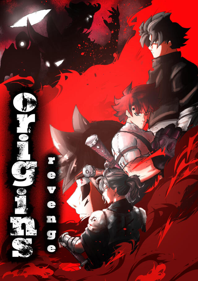 ORIGINS revenge