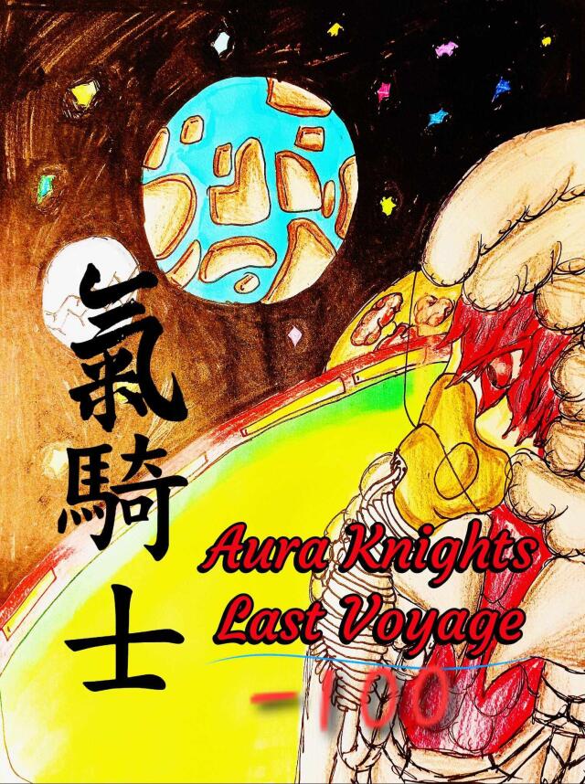 Aura Knights Voyage 