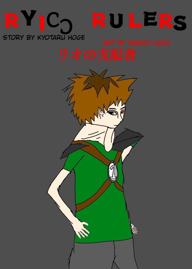 Ryio Rulers - リオの支配者