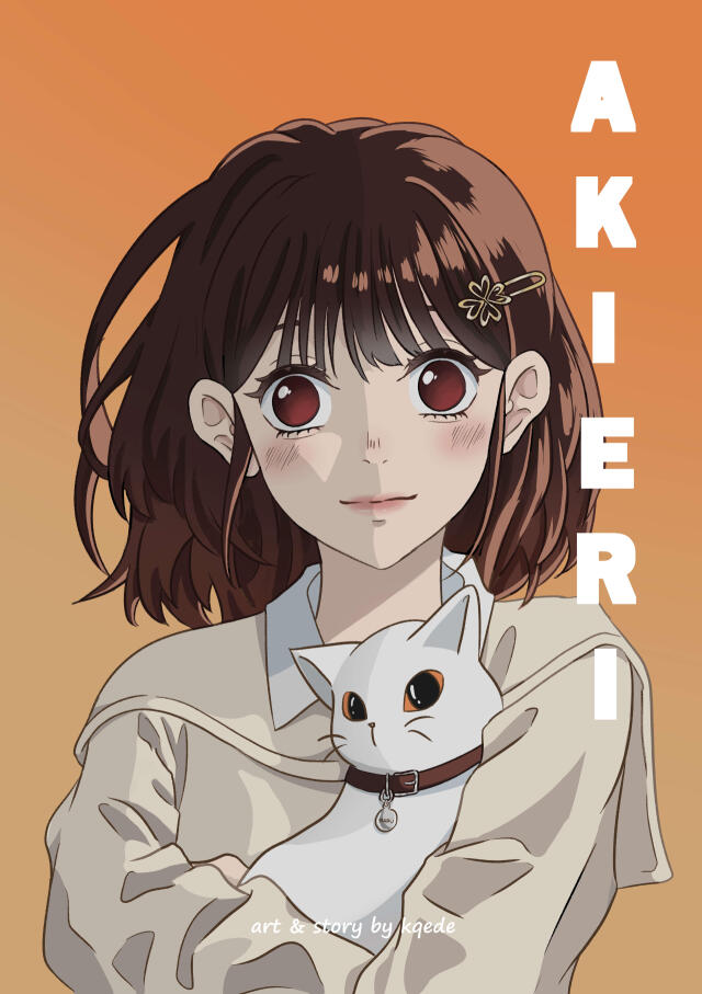 Akieri