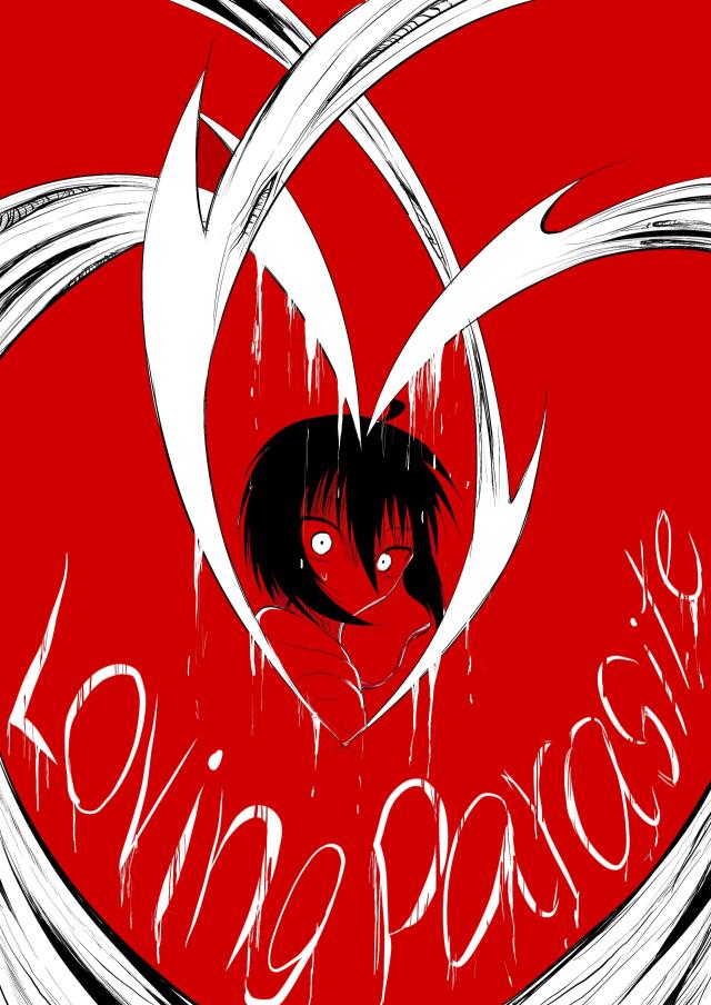 Lovingparasite