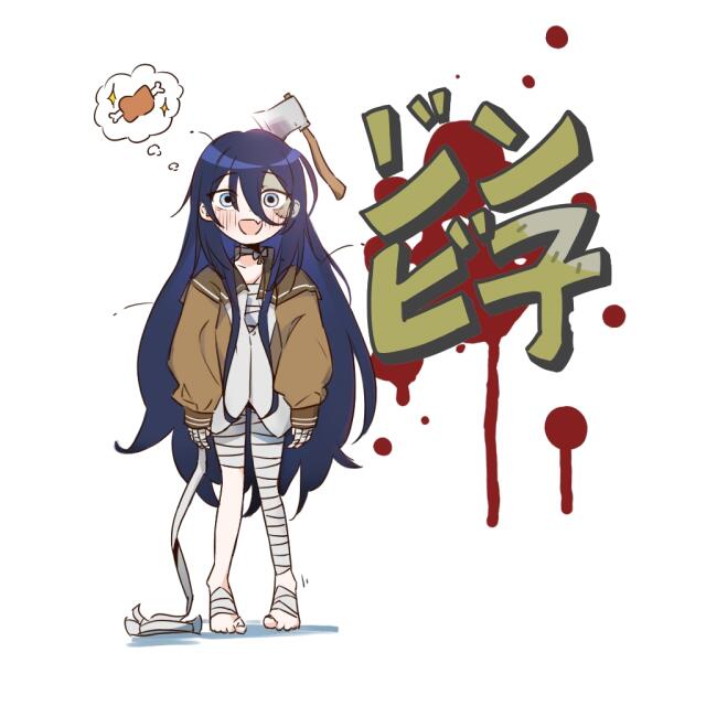 Zombiko