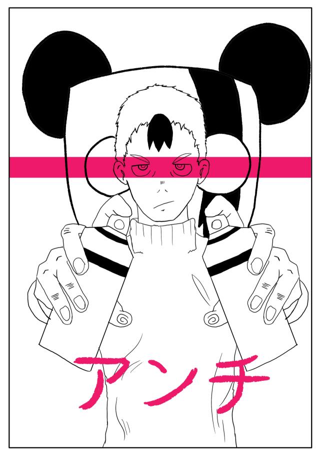 Anti