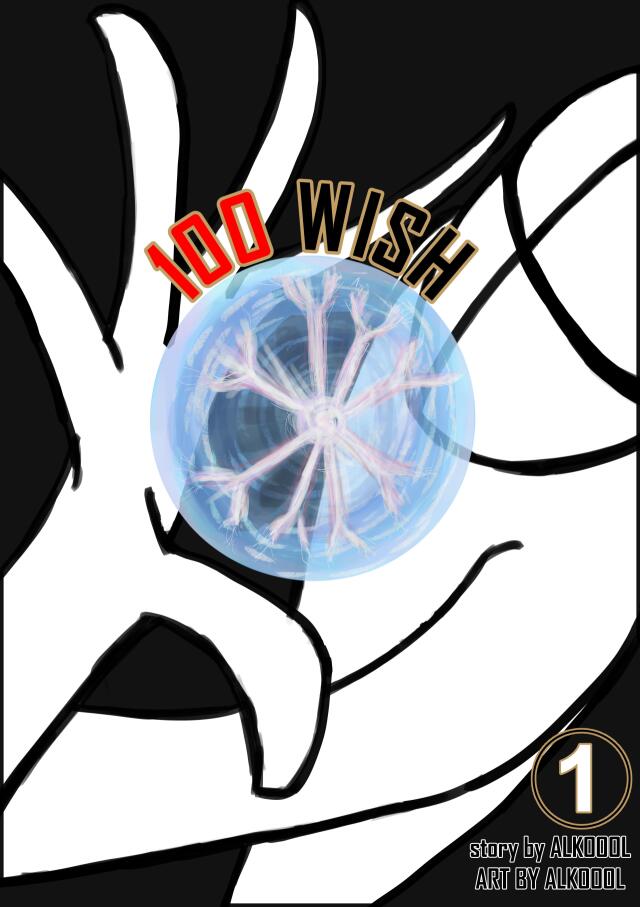 100 Wish