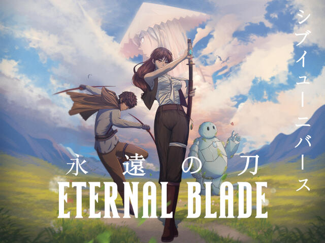 Eternal Blade