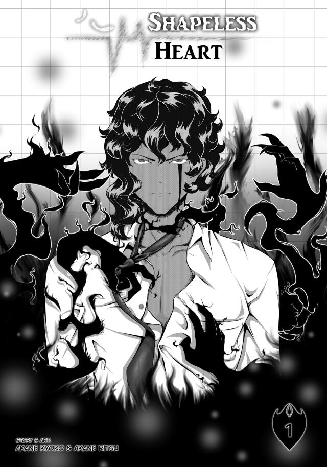 Shapeless Heart