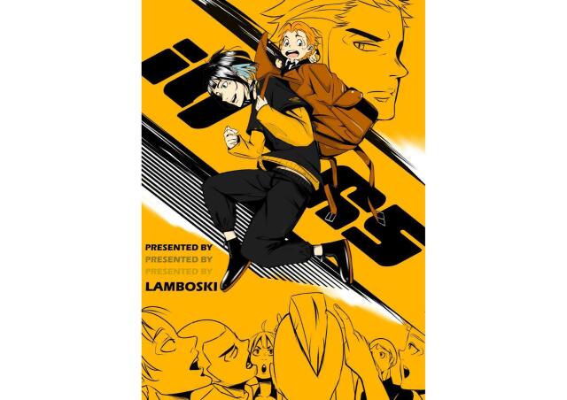 IQ-65