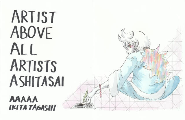 AAAAA - Artist Above All Artists Ashitasai