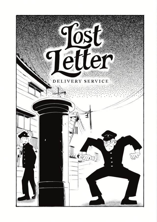 Lost Letter Delivery Service