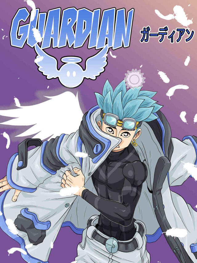 GUARDIAN