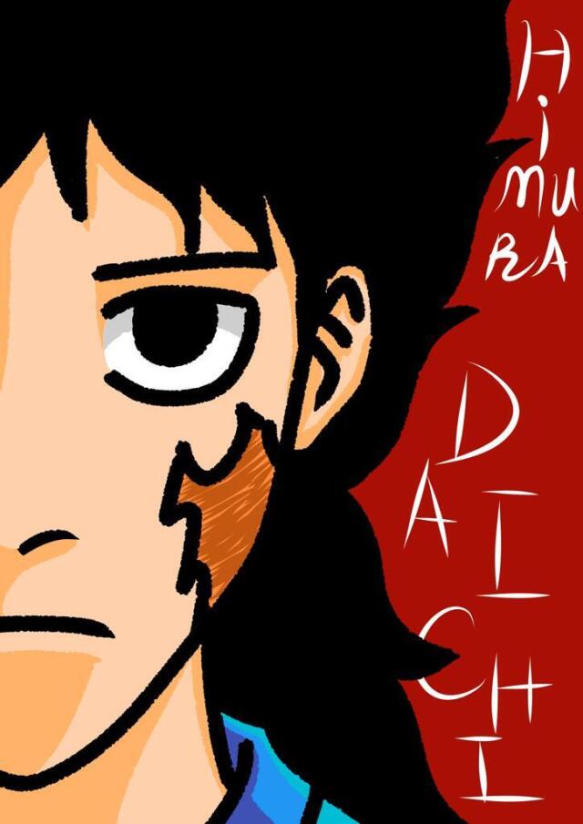 Black Dragon special chapters 
