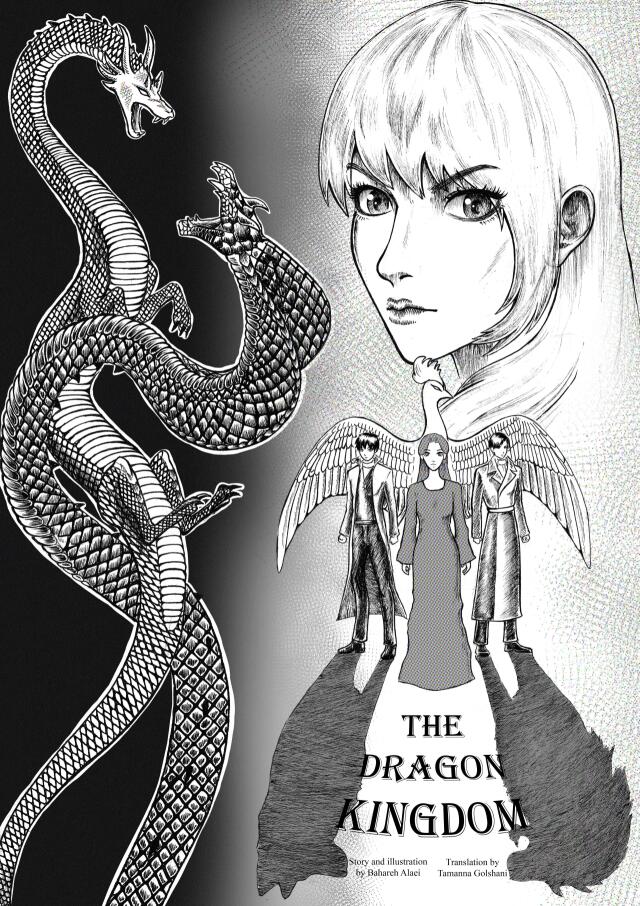 The dragon kingdom
