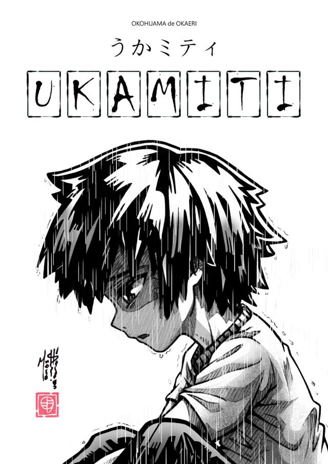 Ukamiti