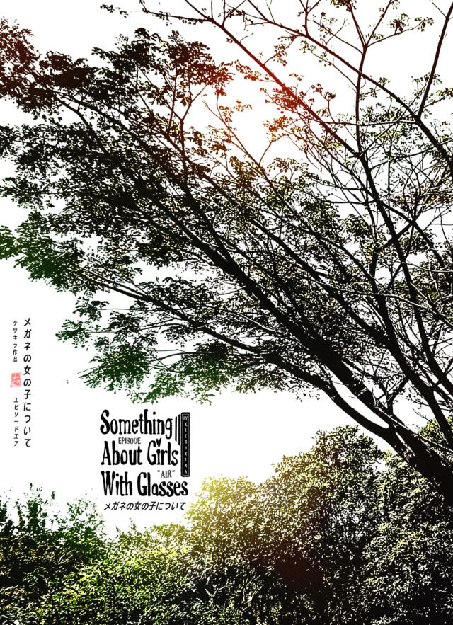 Something About Girls With Glasses