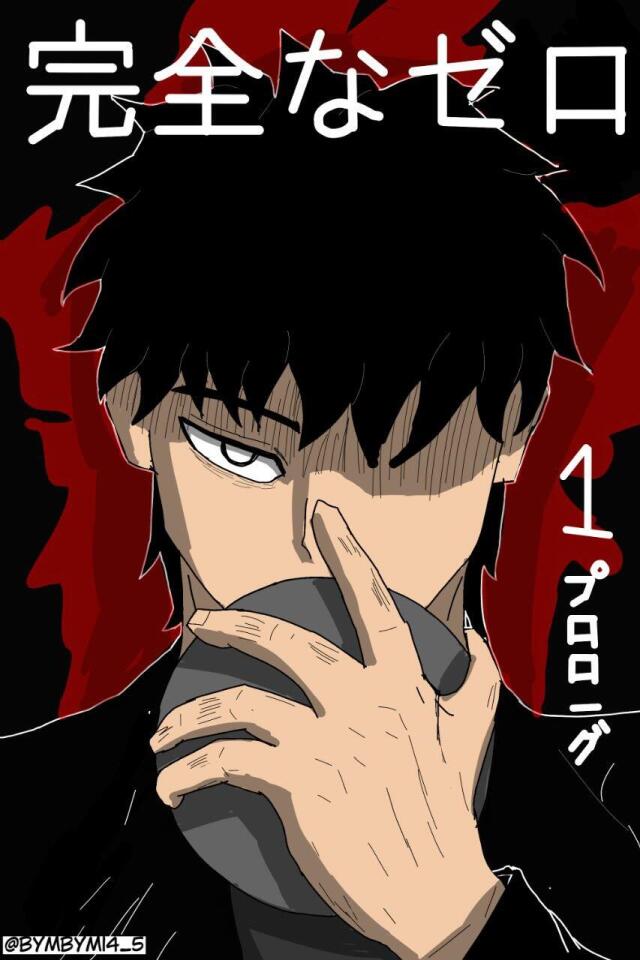 Complete zero 