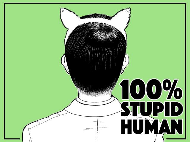 100% STUPID HUMAN