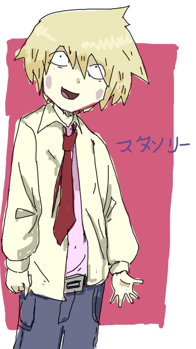 Stanley (beta)