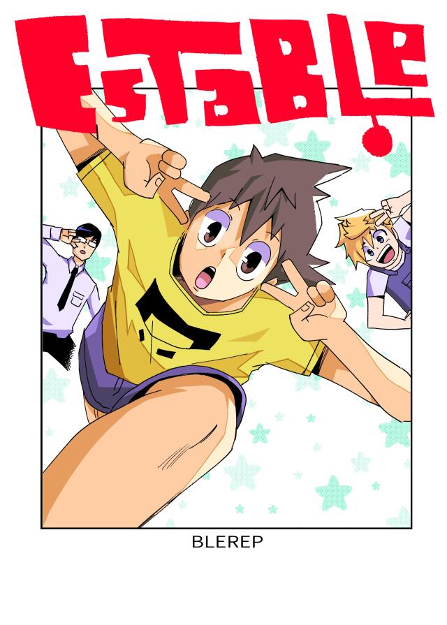 Estable (Capitulo Piloto) 