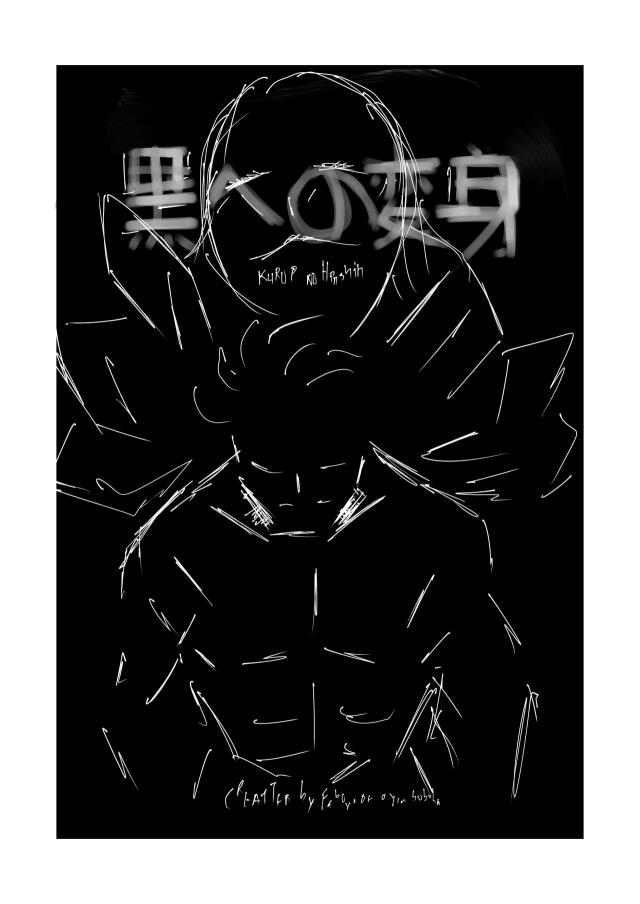 the transfiguration into black