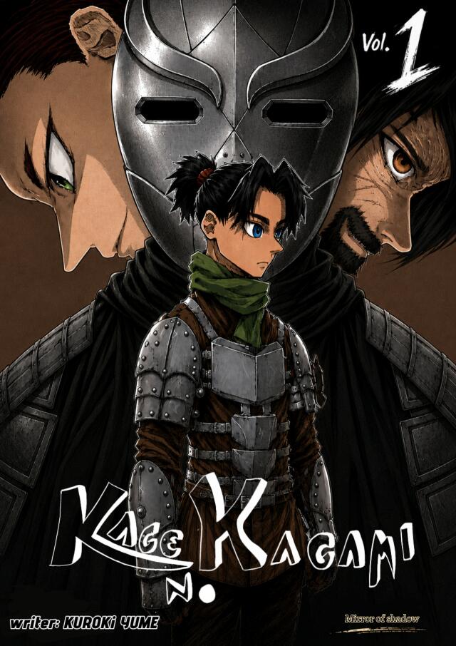 Kage no Kagami volume 1.