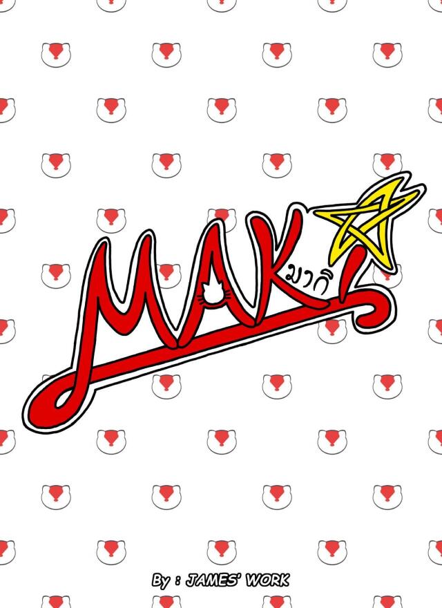 MAKI 😼