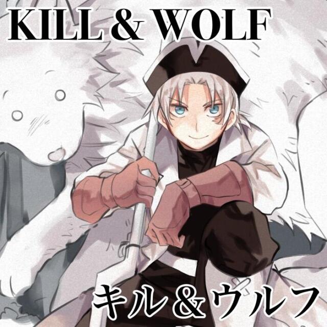 KILL & WOLF