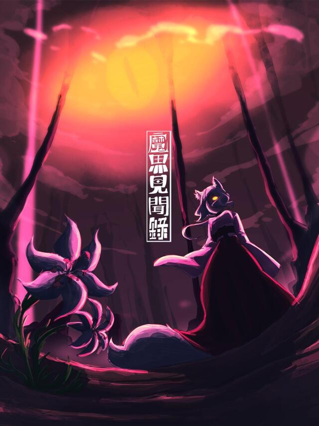 The Demon Realm Record #001 Battle of Destiny