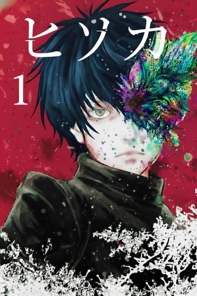 HIZOKA