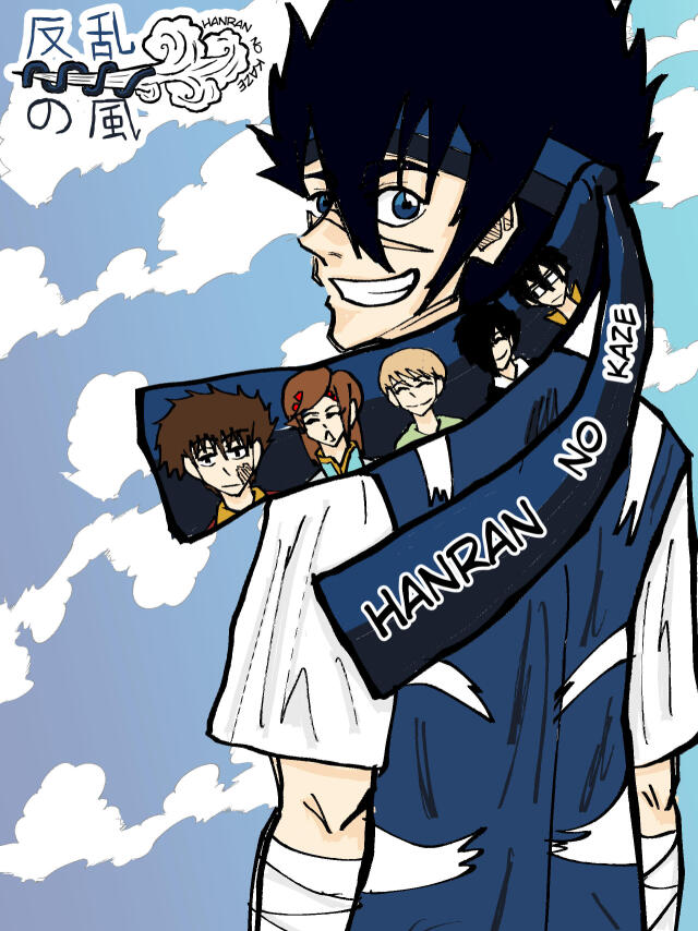 Hanran No Kaze