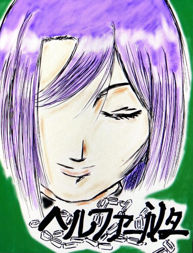WAKE-UP!!