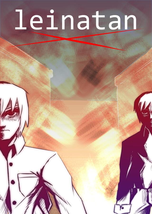 Leinatan Comic