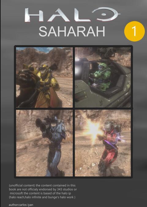 halo sahara
