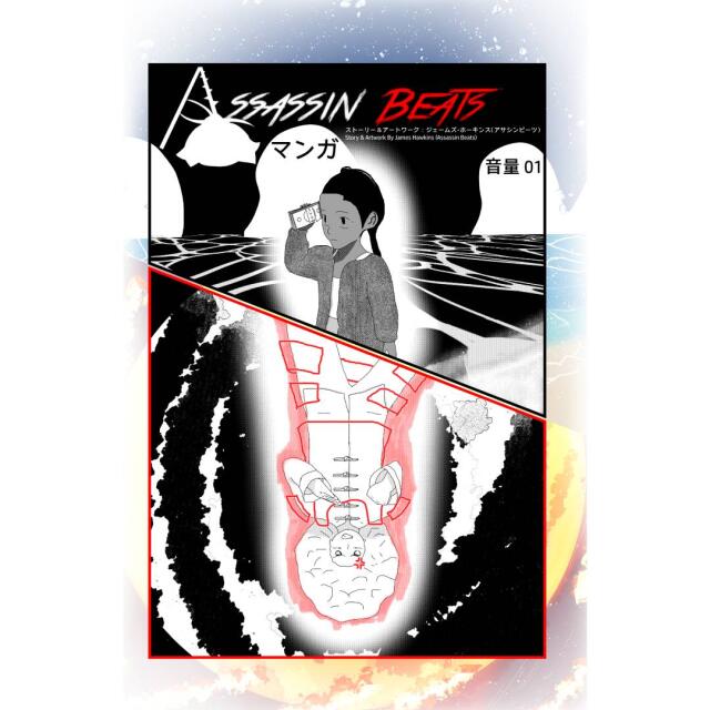 Assassin Beats Manga