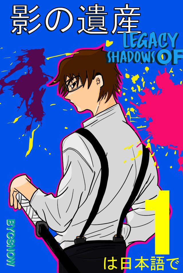 #001 Legacy Of Shadows