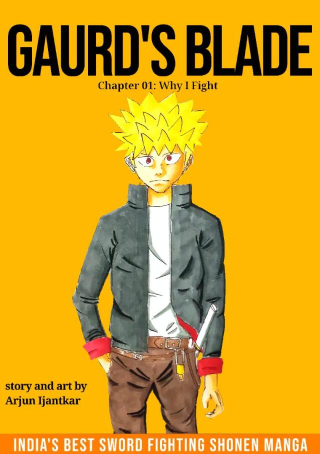 GAURD'S BLADE