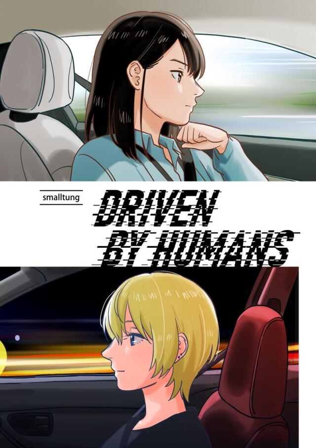 DRIVEN BY HUMANS