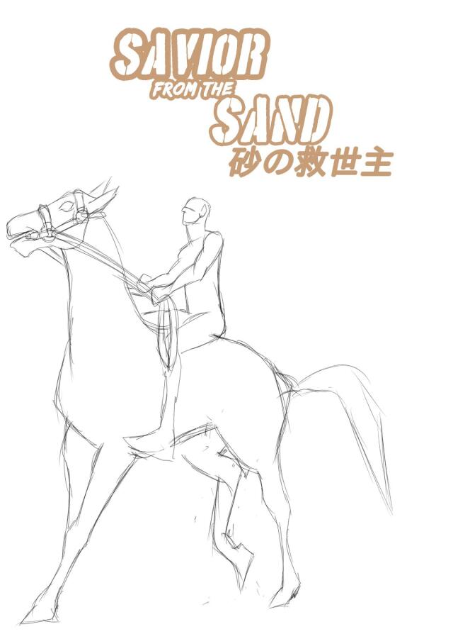 savior from the sand