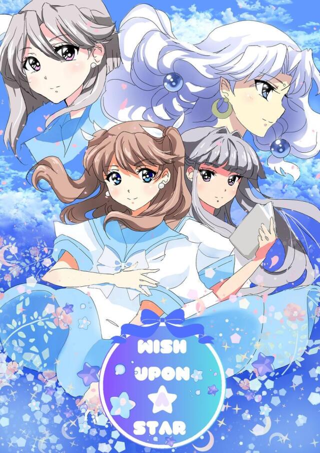 wish upon a star 